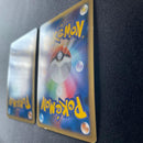 Pok Mon Trading Card Game Legend 1Ed L2