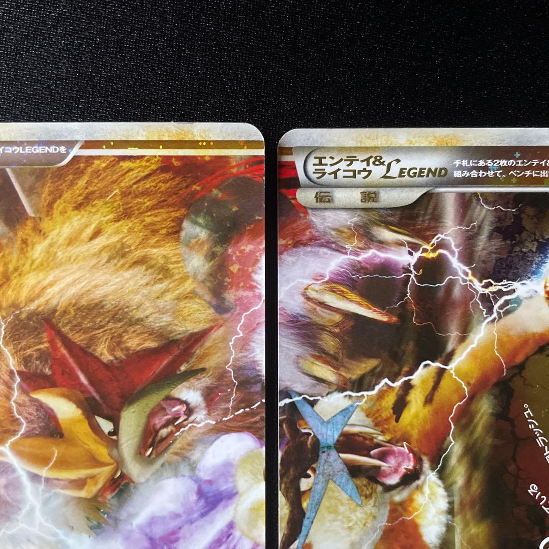 Pok Mon Trading Card Game Legend 1Ed L2