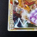 Pok Mon Trading Card Game Legend 1Ed L2