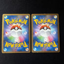 Pok Mon Trading Card Game Legend 1Ed L2