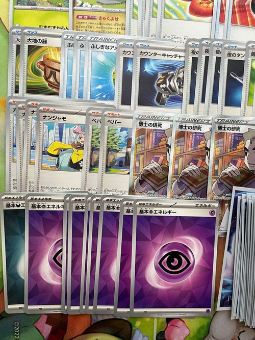 Pokemon Card Game Sr