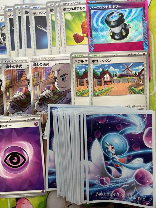 Pokemon Card Game Sr