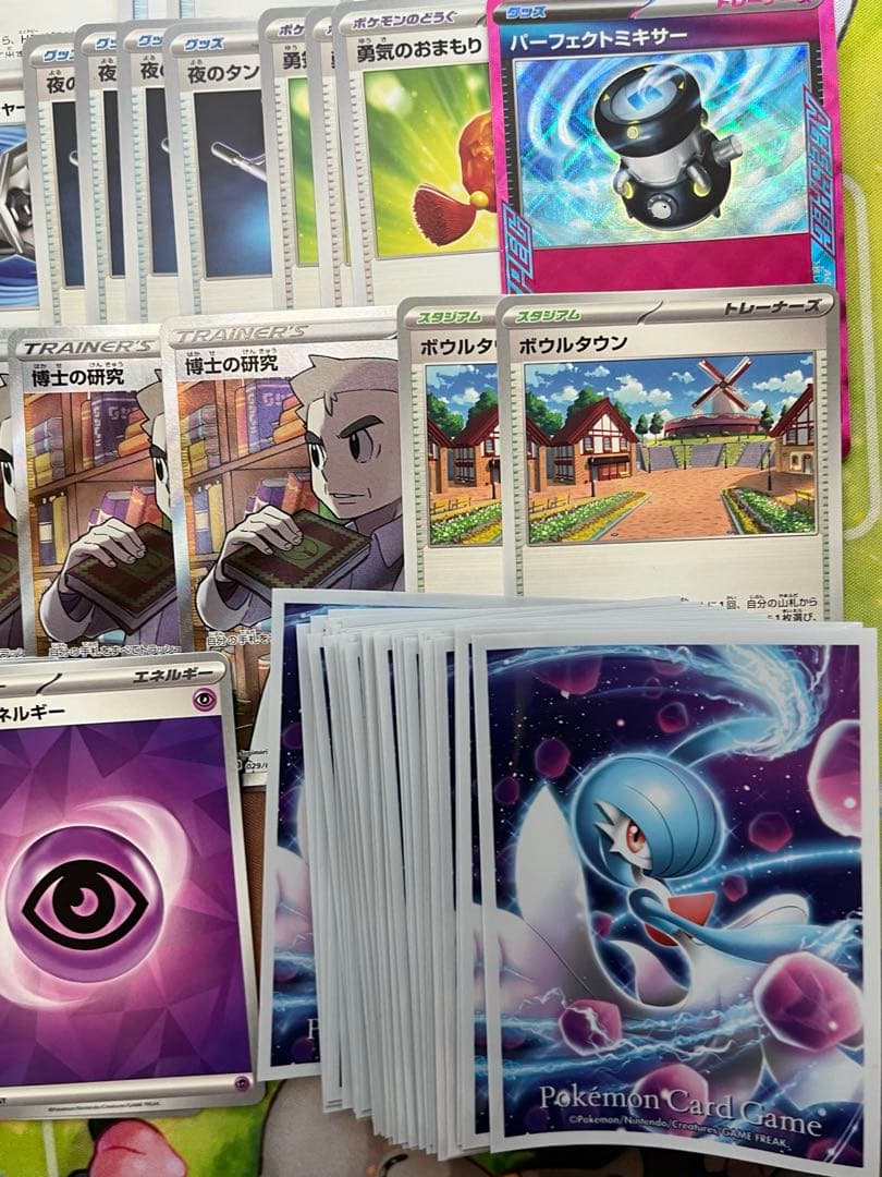 Pokemon Card Game Sr