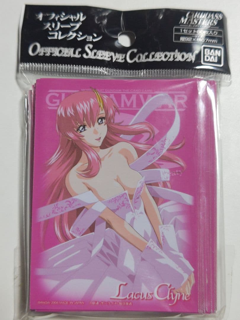 Supplies, Accessories Merchandise 60
