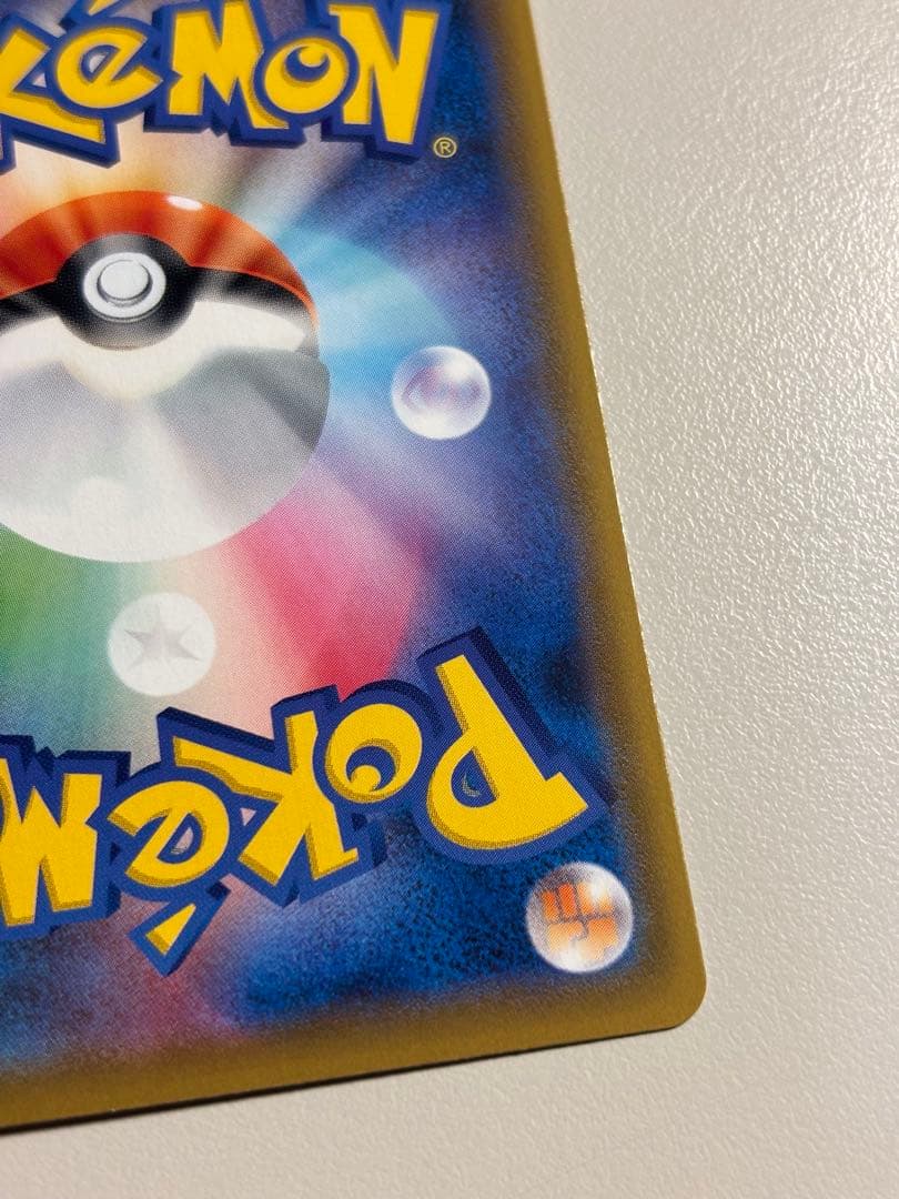 Pok Mon Trading Card Game Gx Sr