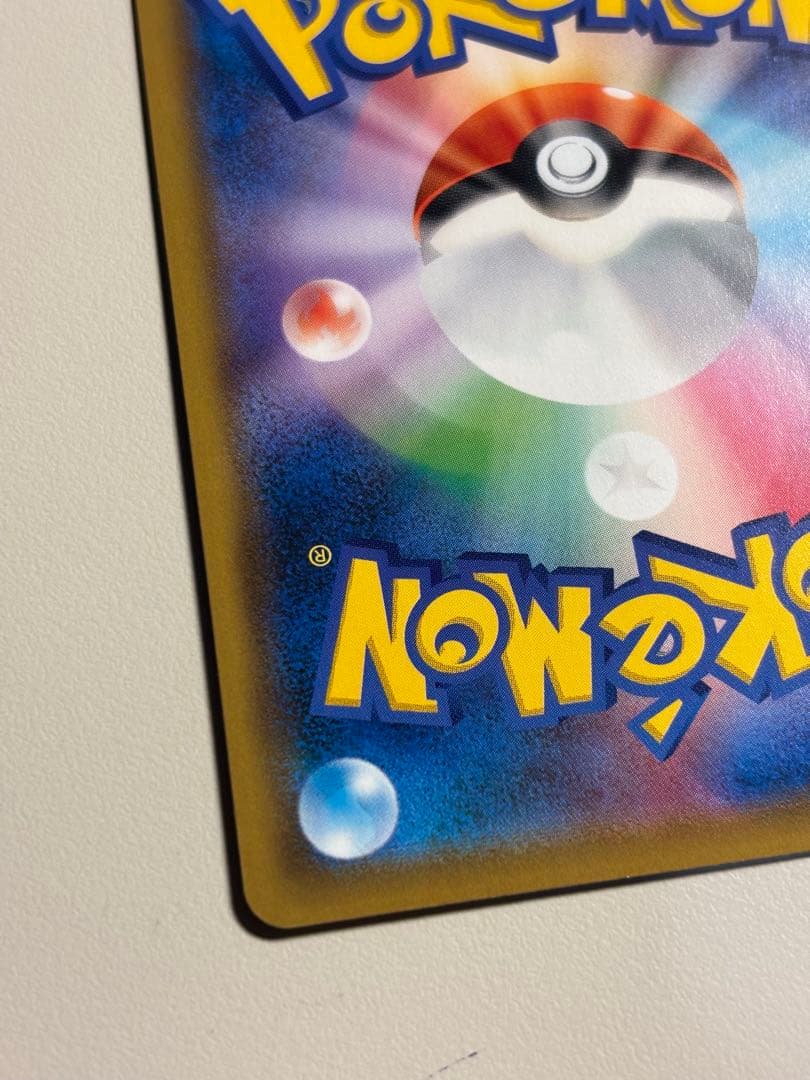 Pok Mon Trading Card Game Gx Sr