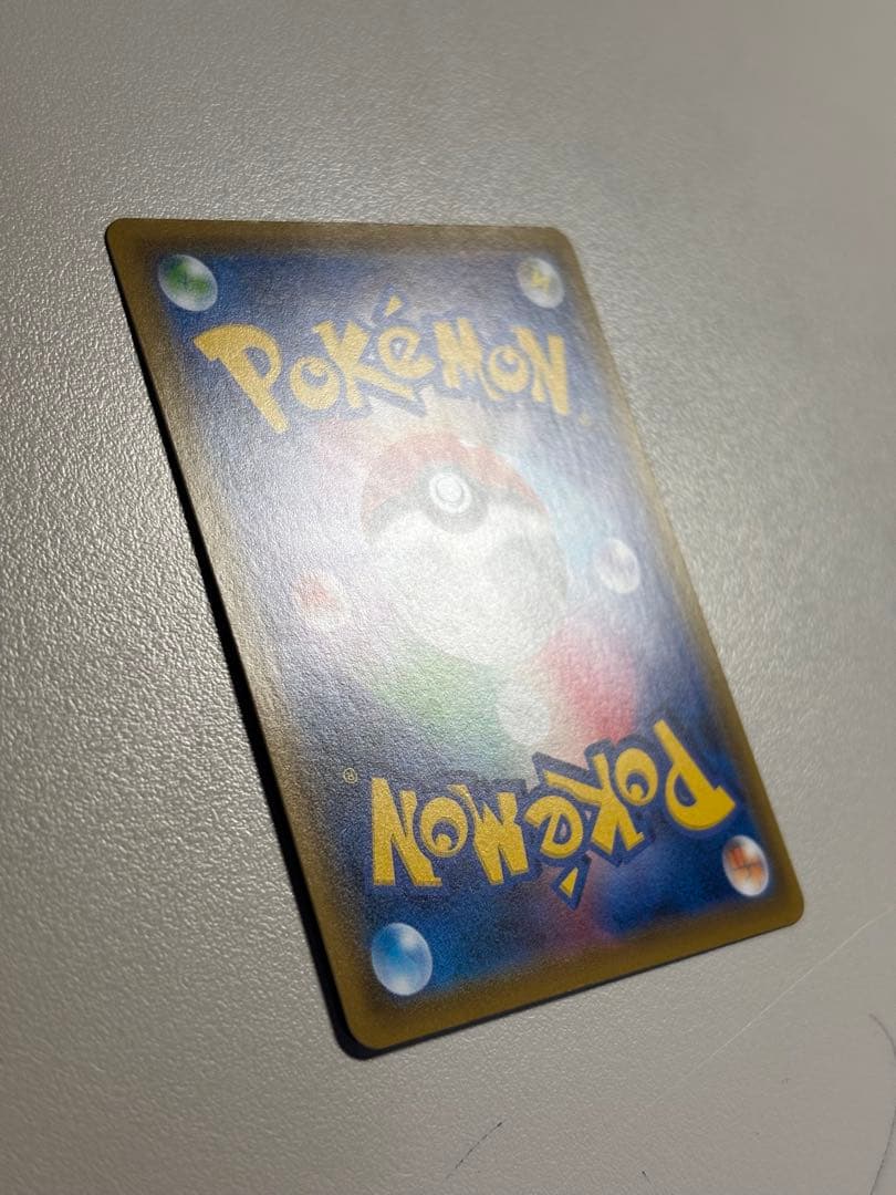 Pok Mon Trading Card Game Gx Sr