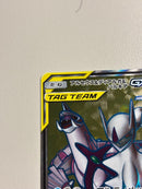 Pok Mon Trading Card Game Gx Sr