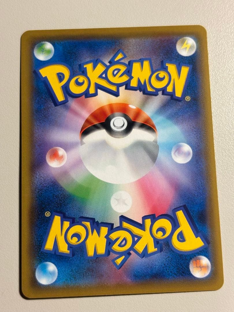 Pok Mon Trading Card Game Gx Sr