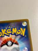 Pok Mon Trading Card Game Gx Sr