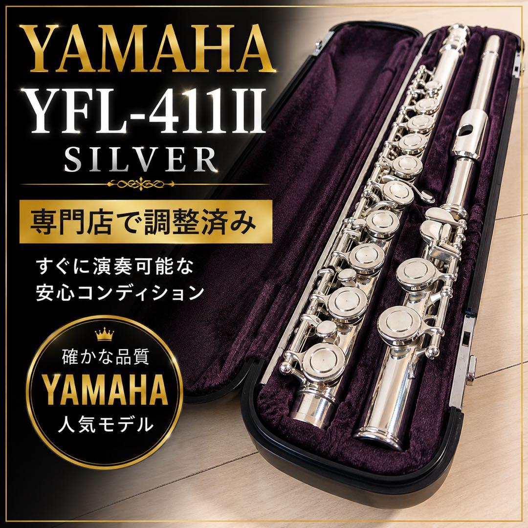 Yamaha Flutes Yfl-411 Ii