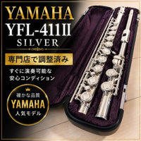 Yamaha Flutes Yfl-411 Ii