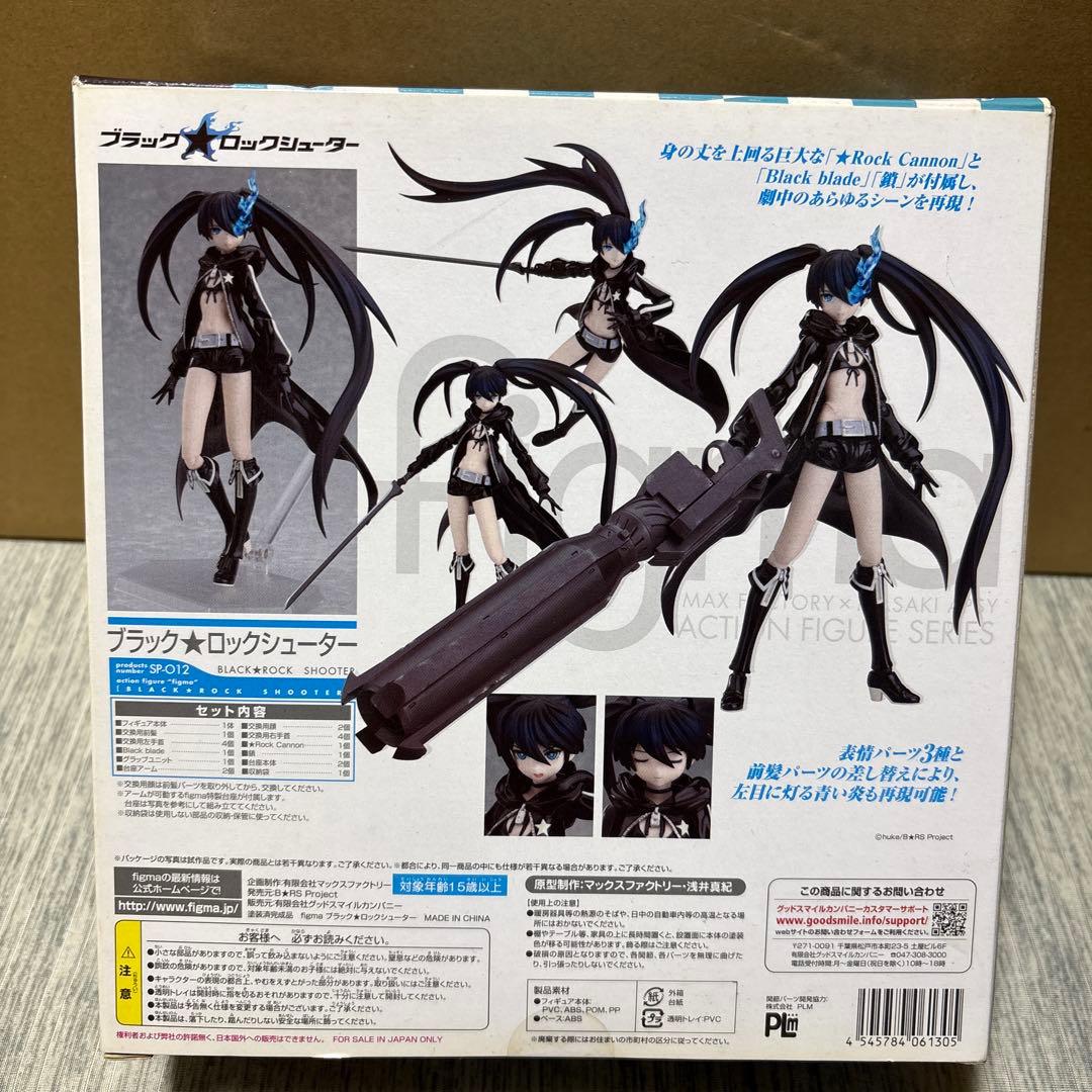 Others Figma Sp-012