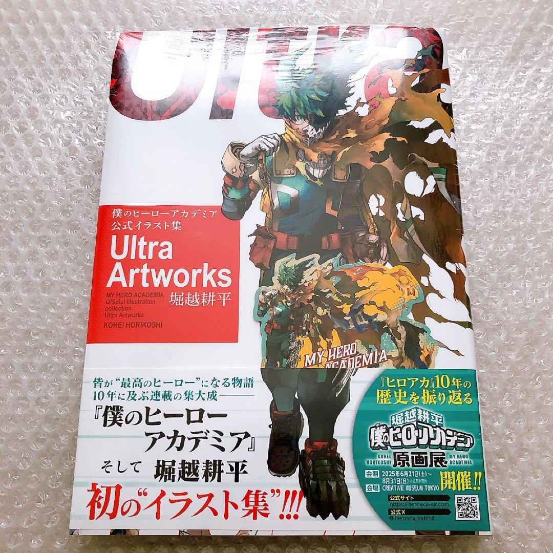 Boy'S Manga