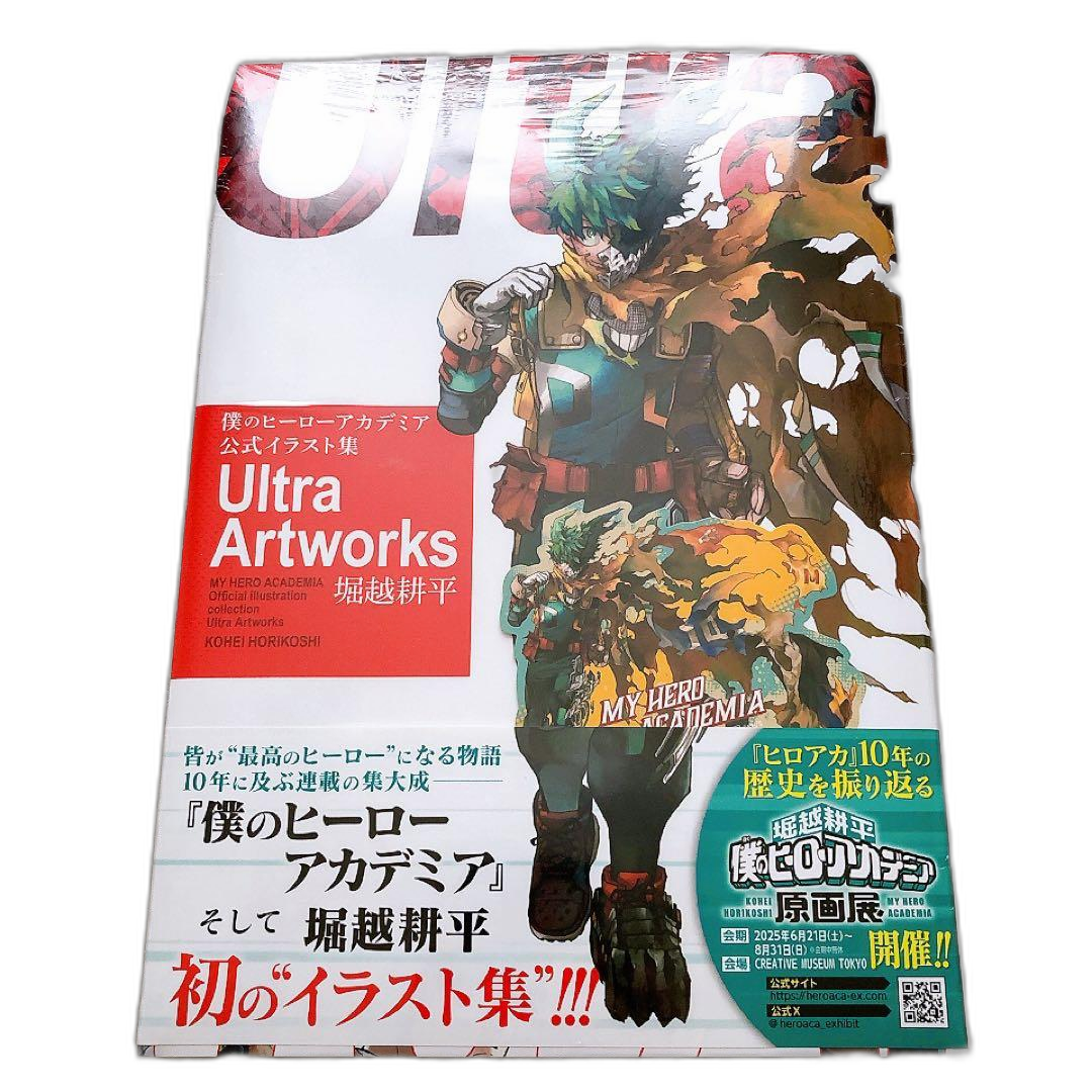 Boy'S Manga