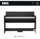 Korg Keyboard Electronic Piano Lp-380