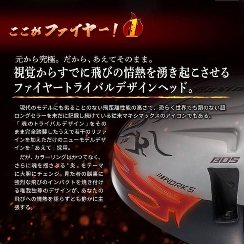Taylormade Driver 404Y Ust