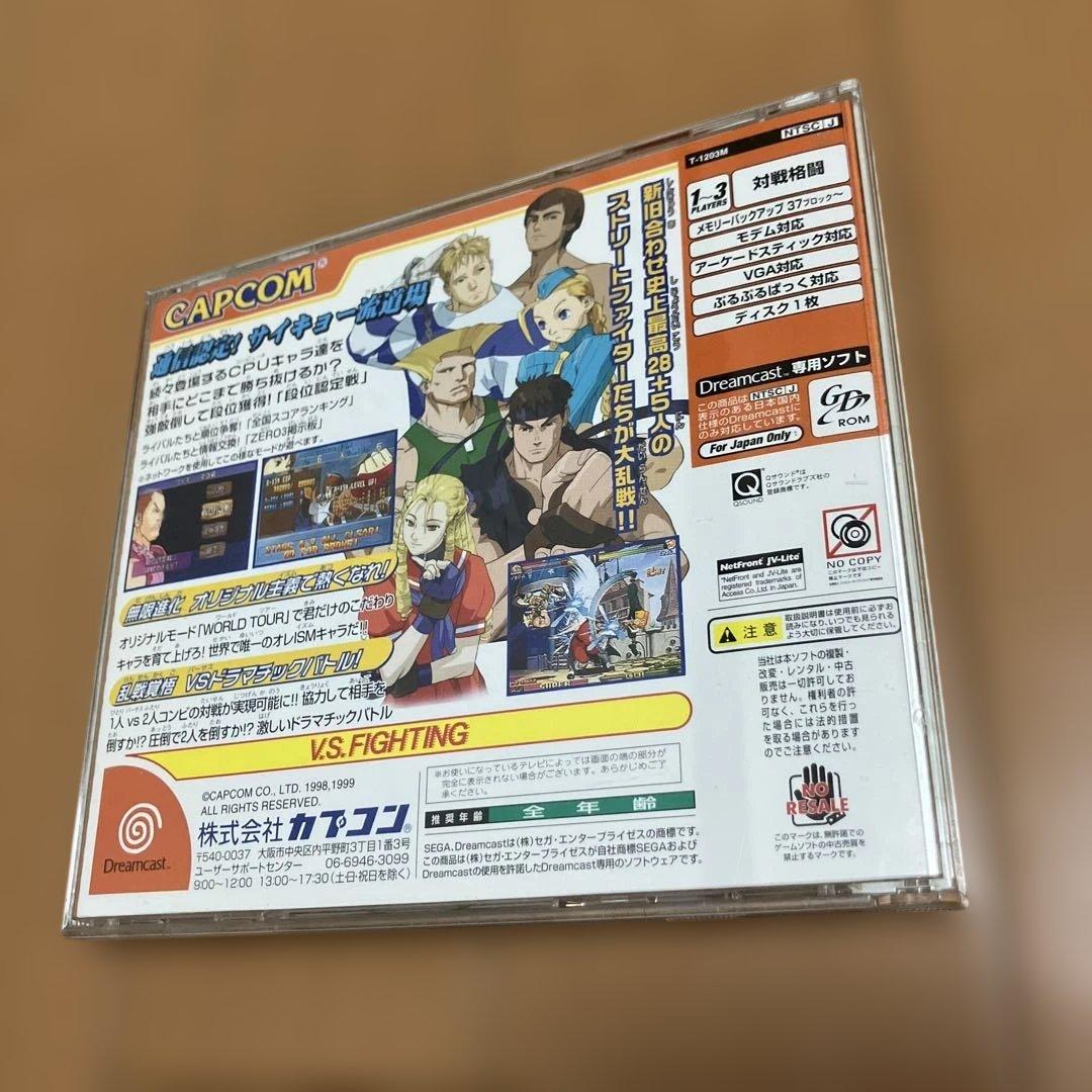 Capcom Games Dc Zero3