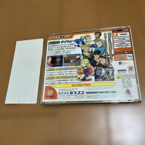 Capcom Games Dc Zero3