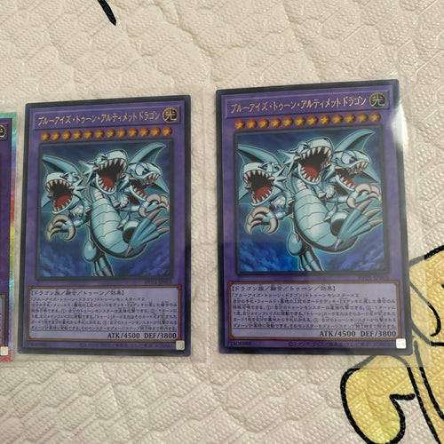 Yu-Gi-Oh! Ocg Duel Monsters (Japanese)