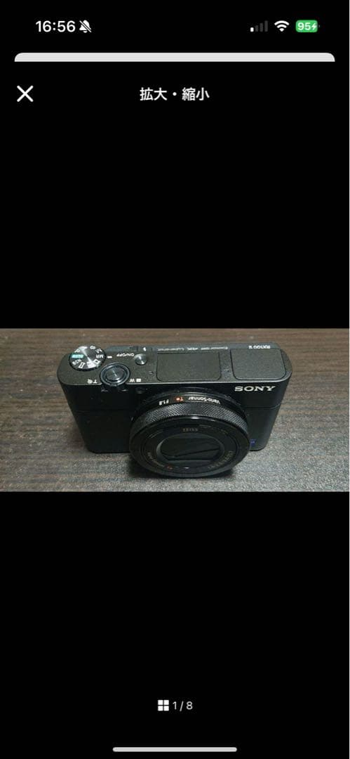 Sony Compact Digital Camera Rx100M5