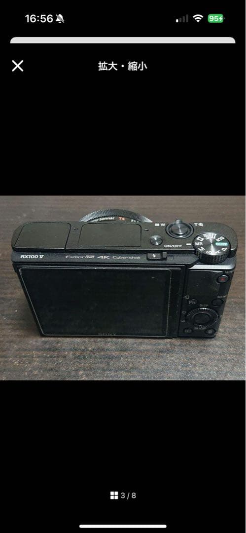 Sony Compact Digital Camera Rx100M5