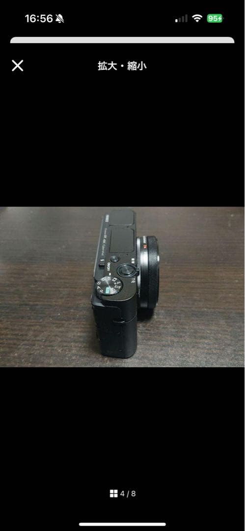 Sony Compact Digital Camera Rx100M5