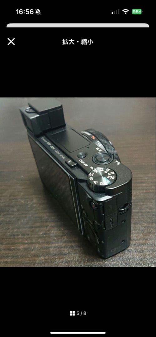 Sony Compact Digital Camera Rx100M5