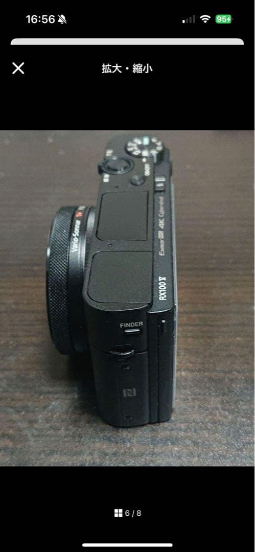 Sony Compact Digital Camera Rx100M5
