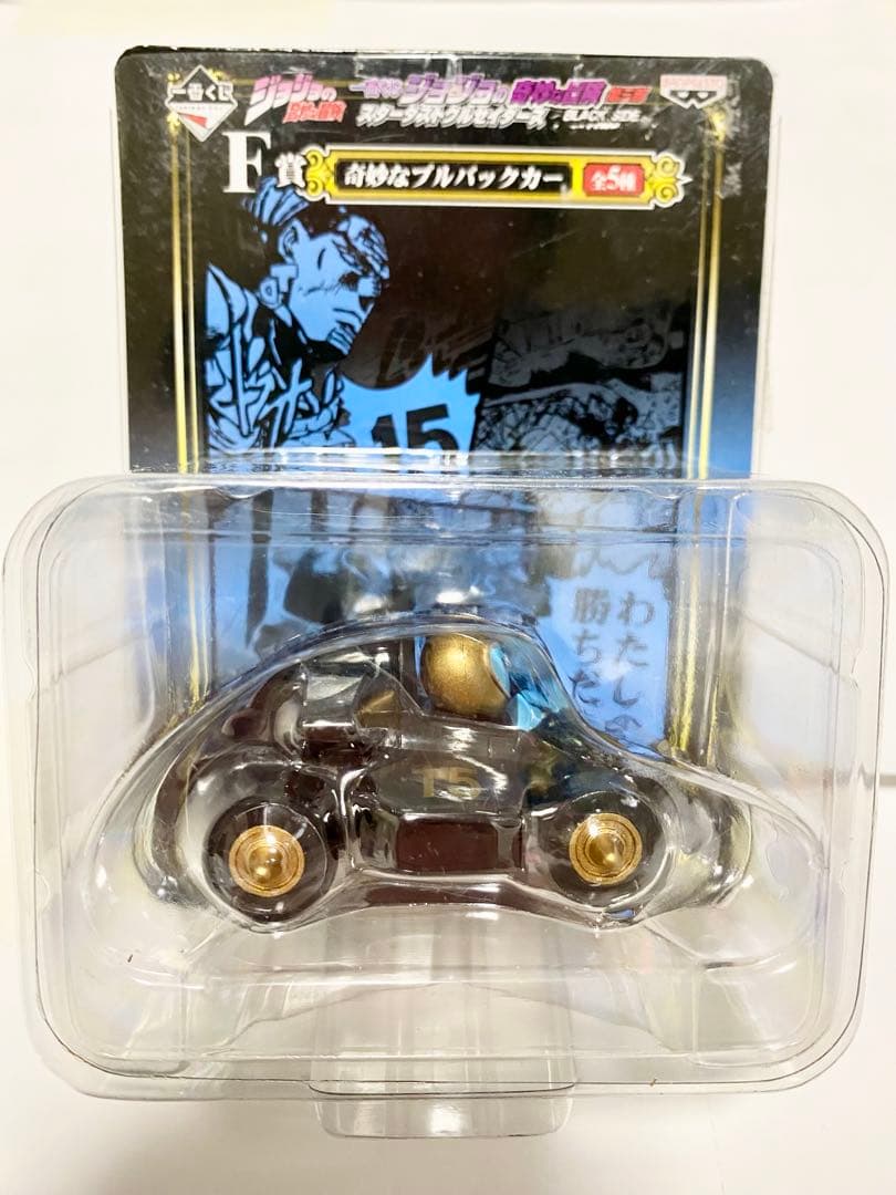 Banpresto Jojo'S Bizarre Adventure F 5