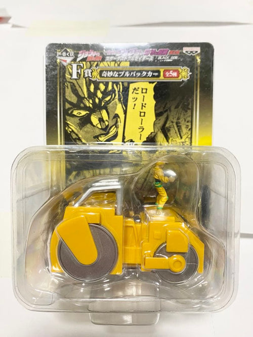 Banpresto Jojo'S Bizarre Adventure F 5