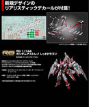 Premium Bandai Rg (Real Grade)