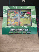 Pok Mon Trading Card Game Ex