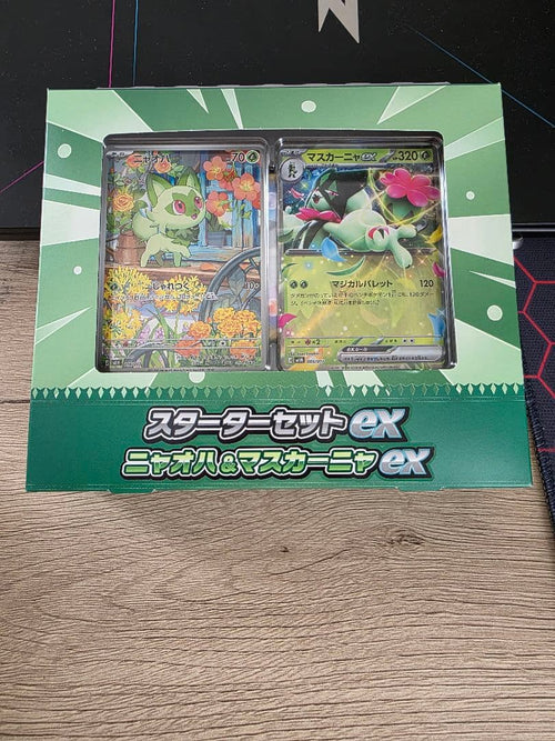 Pok Mon Trading Card Game Ex