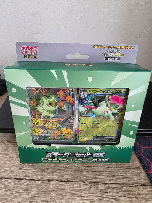 Pok Mon Trading Card Game Ex