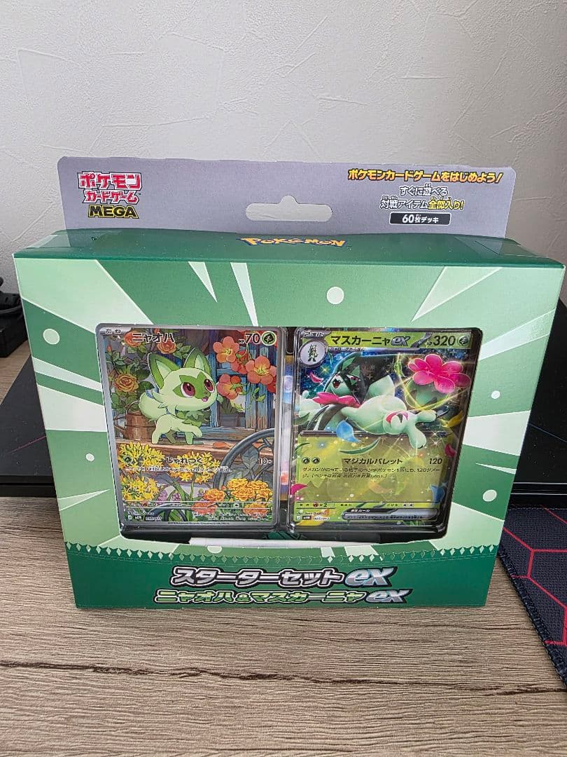 Pok Mon Trading Card Game Ex