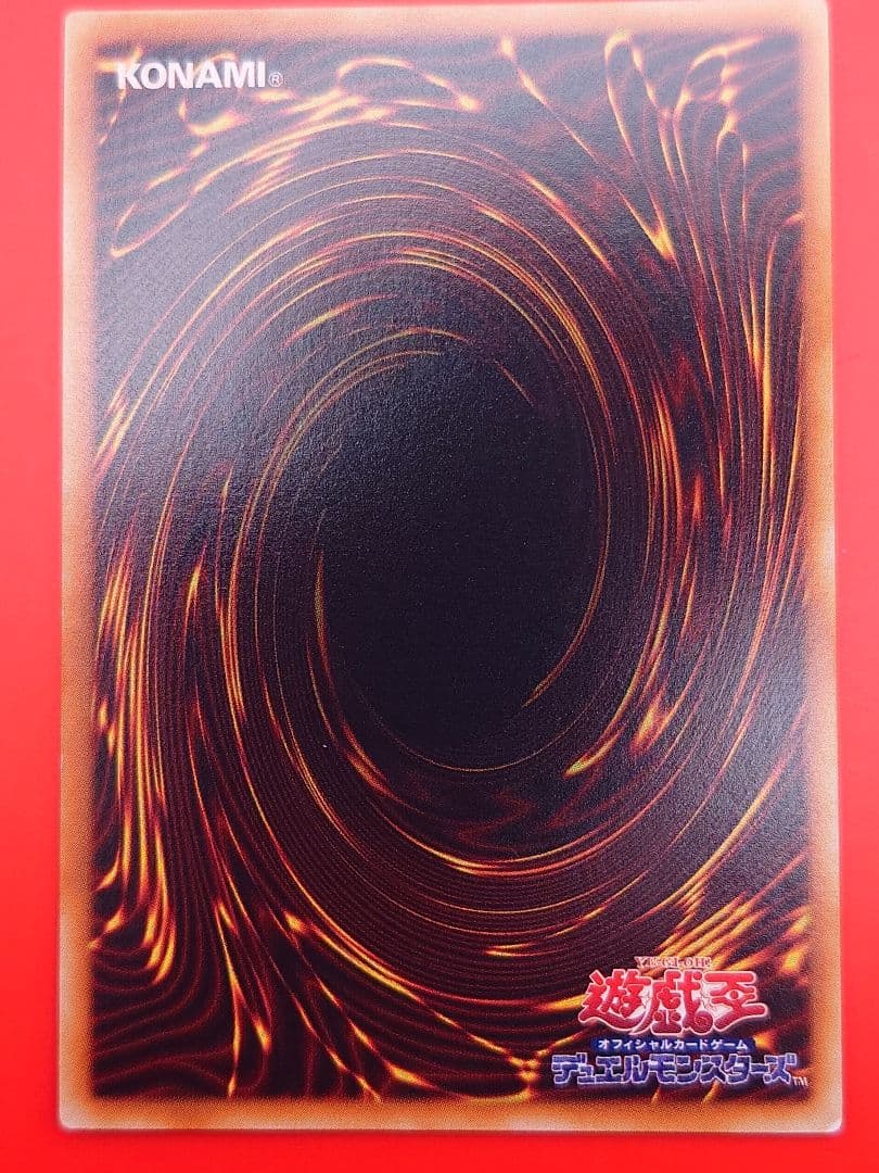 Yu -Gi -Oh! Ocg Duel Monsters 8 10