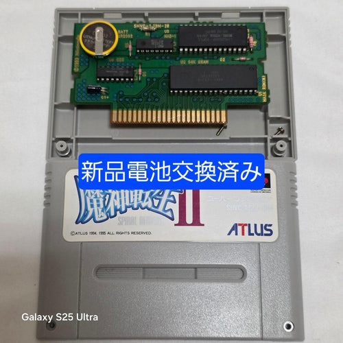 Nintendo Games 2