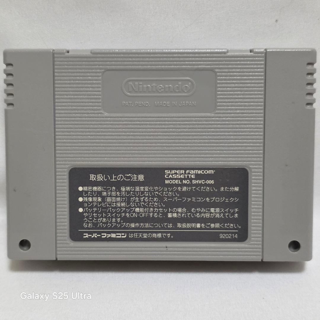 Nintendo Games 2