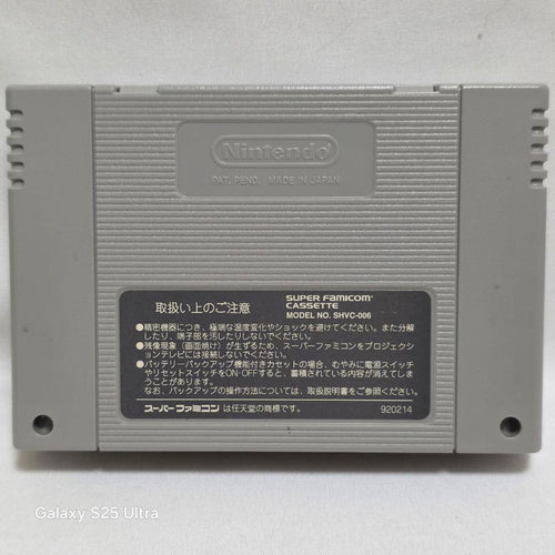 Nintendo Games 2