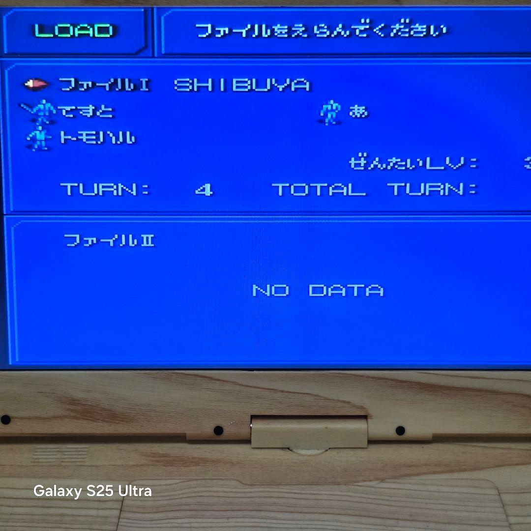 Nintendo Games 2