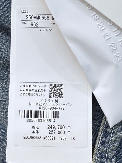 Others 249,700 Maison Margiela G Denim Sports Jacket