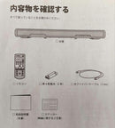 Yamaha Speaker Srt-1000