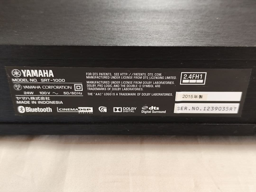Yamaha Speaker Srt-1000