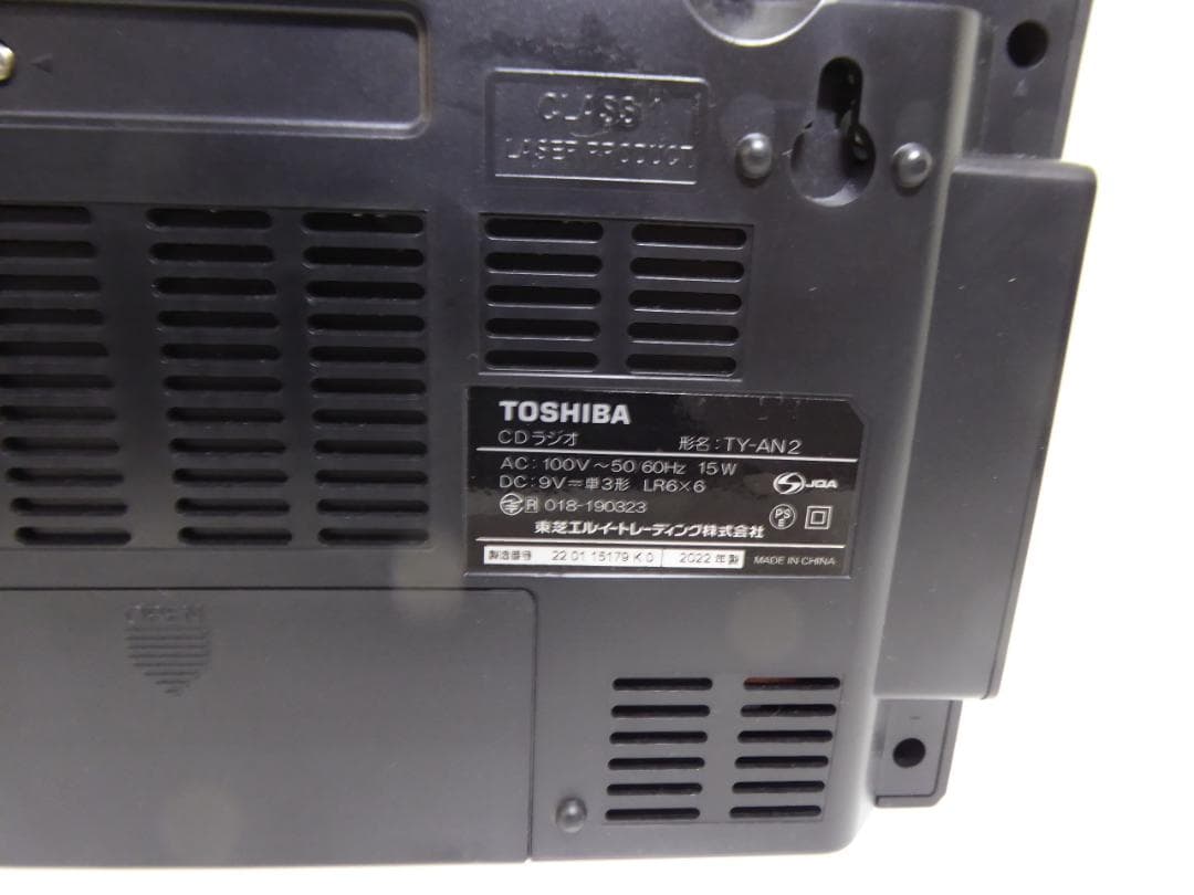 Toshiba Portable Cd Players Ty-An2 Bluetooth