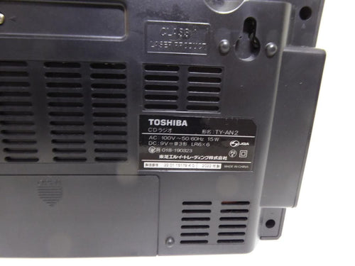 Toshiba Portable Cd Players Ty-An2 Bluetooth