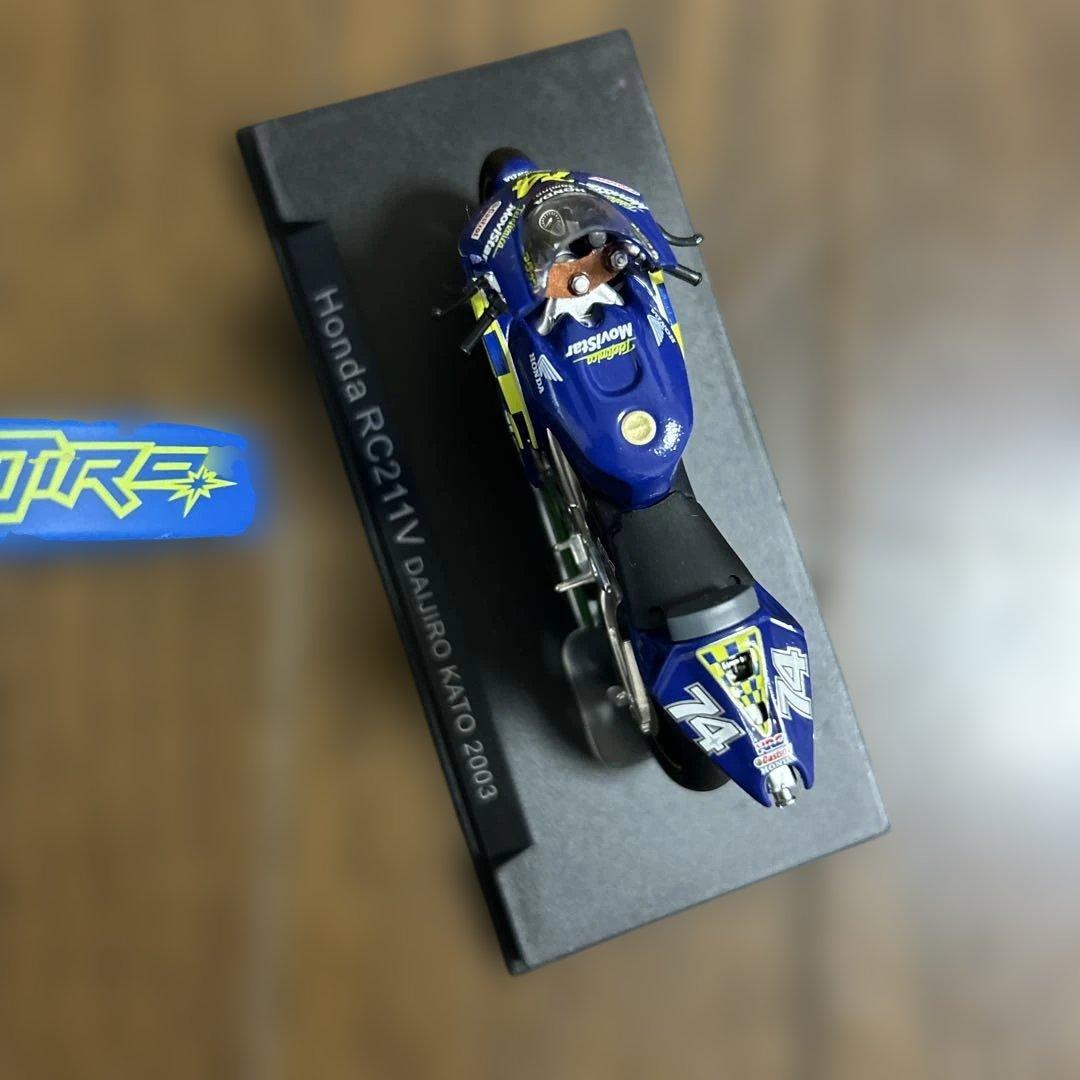 Tamiya Motorcycles Masterwork Yamaha