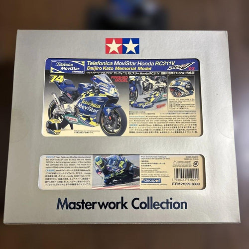 Tamiya Motorcycles Masterwork Yamaha