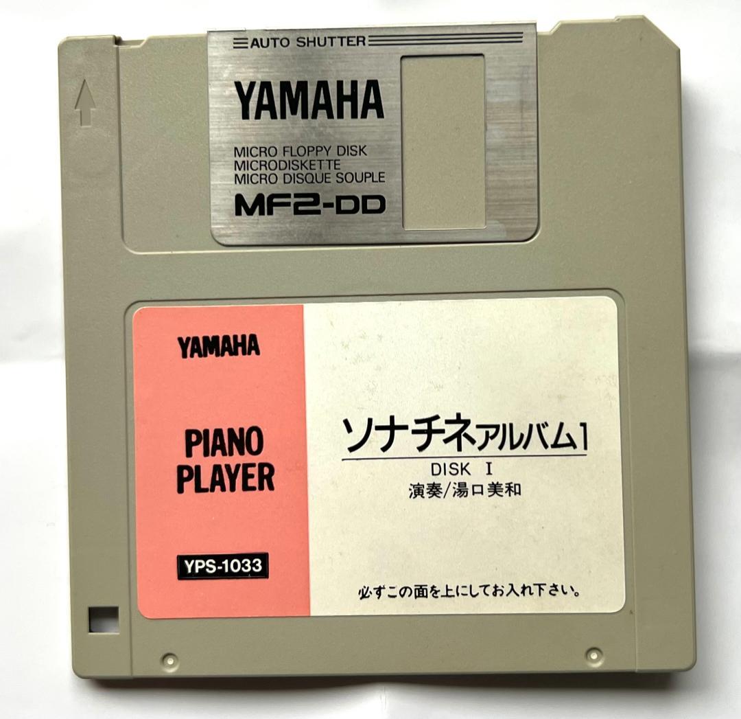 Yamaha Other Yps-1033 4 Album1 2