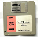 Yamaha Other Yps-1033 4 Album1 2